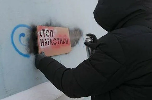 О проведении информационнопрофилактической кампании «АнтиДроп».